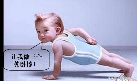 乐鱼(中国)体育男生一次要做多少深蹲、俯卧撑身体素质才算达到及格水平