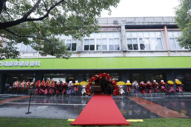 leyu·乐鱼(中国)体育官方网站成都首家具有网红气质的健身器材连锁店26日在蓉
